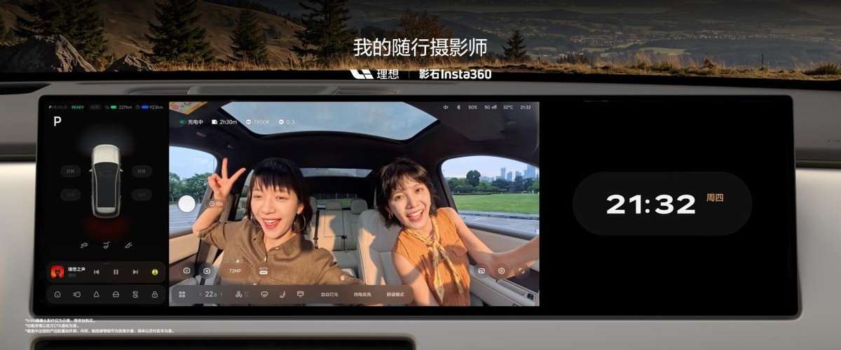 新一代理想L6正式发布,全国统一零售价24.98万元-科记汇