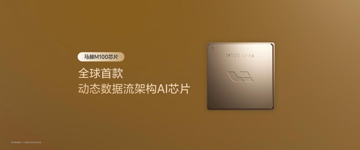 新一代理想L6正式发布,全国统一零售价24.98万元-科记汇