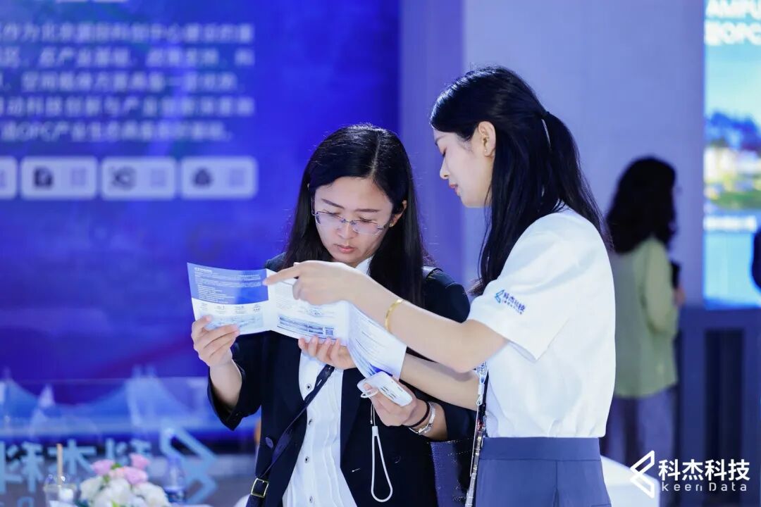 科杰科技亮相2026全球数字经济大会:以AI数据基础设施赋能产业智能化升级-科记汇