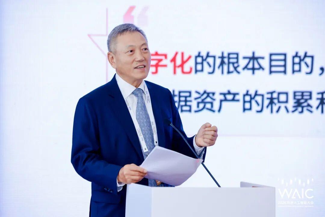 神州数码与哈佛商业评论中国联办WAIC首场AI管理创新论坛，产学研媒共探AI治理中国路径