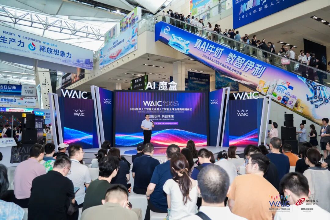 WAIC UP!神州鲲泰推出三款智算基础设施新品-科记汇