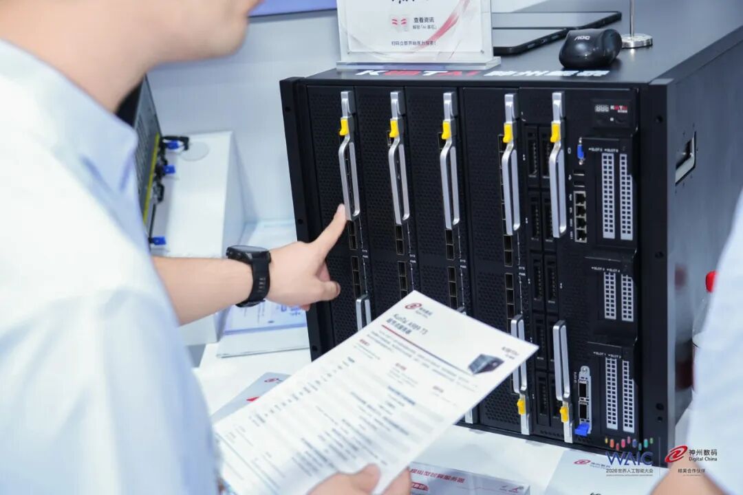 WAIC UP!神州鲲泰推出三款智算基础设施新品-科记汇