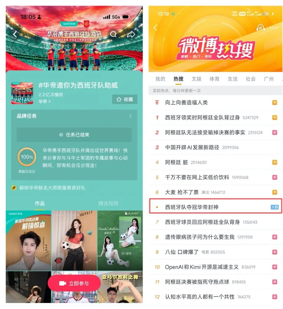 华帝两度封神!2018退全款是传奇,2026送青瓷赢在价值观-家电圈官网