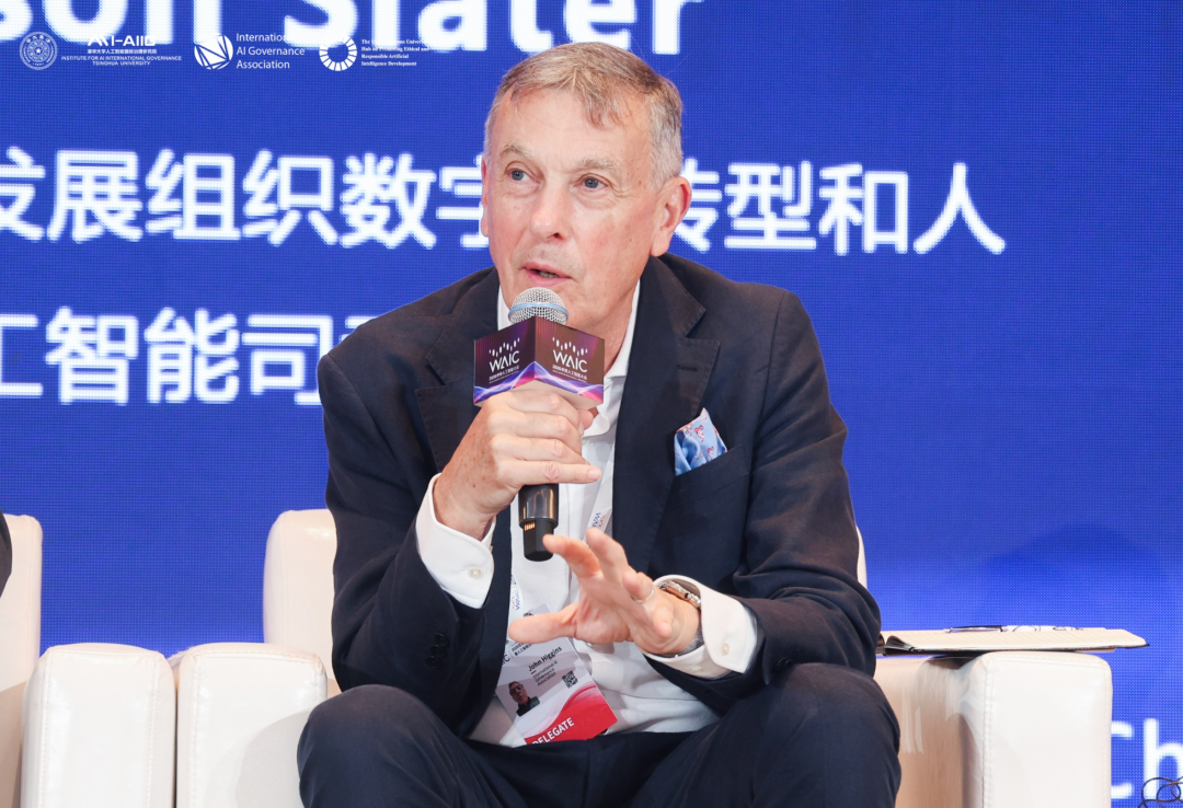 2026世界人工智能大会“从共识到行动：全球人工智能治理的可能路径”论坛成功举办-科记汇