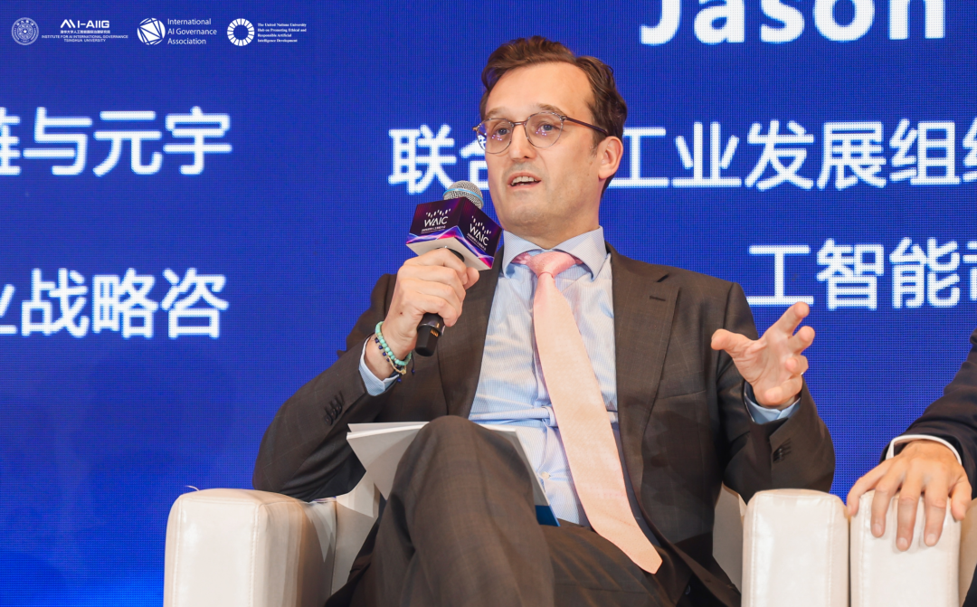 2026世界人工智能大会“从共识到行动：全球人工智能治理的可能路径”论坛成功举办-科记汇