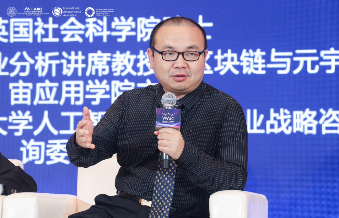 2026世界人工智能大会“从共识到行动：全球人工智能治理的可能路径”论坛成功举办-科记汇