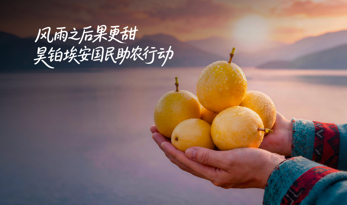 “智悦生活LIVE PARTY”闪耀长沙，落地成果诠释新埃安新态势-科记汇