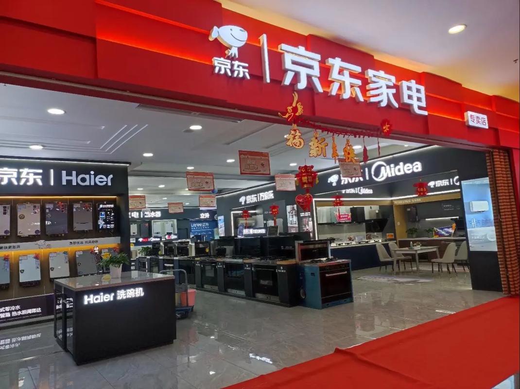 外热内冷竞争分化，家电企业在“变局”中重构护城河-家电圈官网