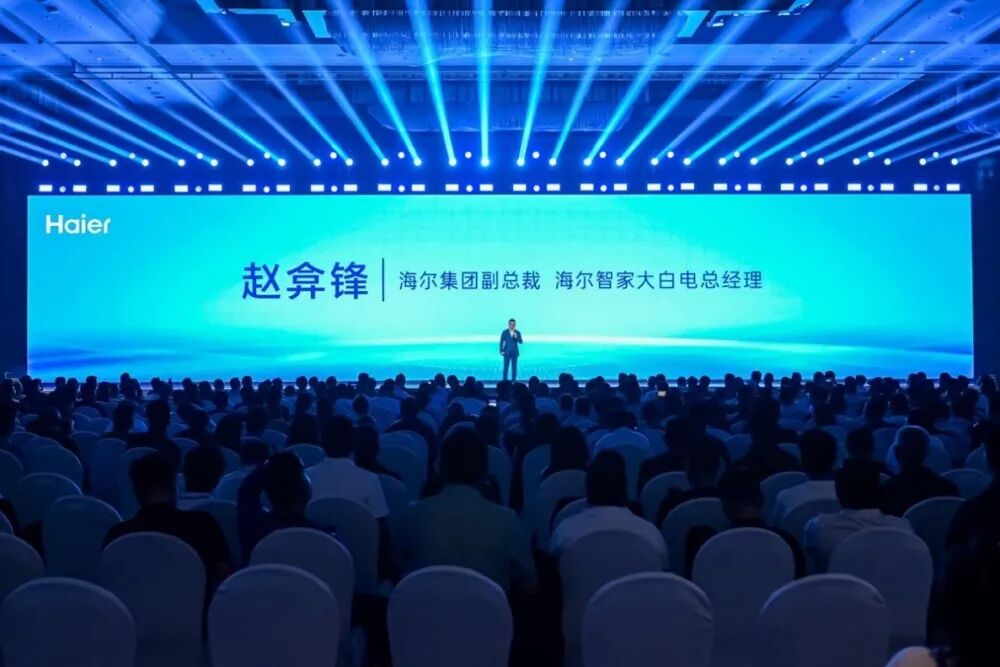 海尔AI智慧洗护方案:从“洗干净”到“主动响应洗护需求”-家电圈官网
