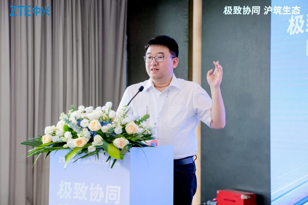 中兴通讯全栈智算生态论坛,重磅发布OEX超节点新品-科记汇