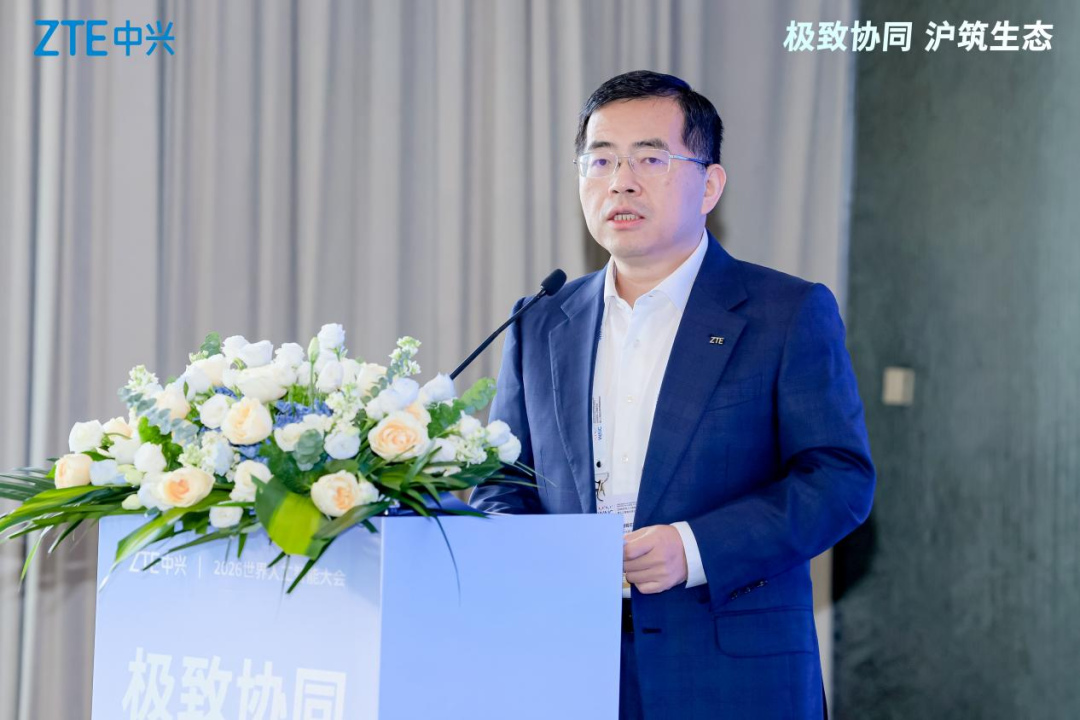 中兴通讯全栈智算生态论坛,重磅发布OEX超节点新品-科记汇