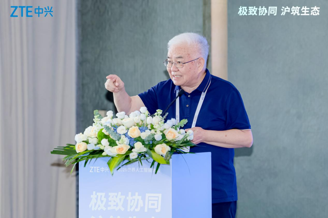 中兴通讯全栈智算生态论坛,重磅发布OEX超节点新品-科记汇