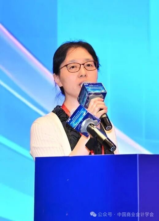构建中国特色智能会计知识体系——中国商业会计学会2026年学术年会-科记汇