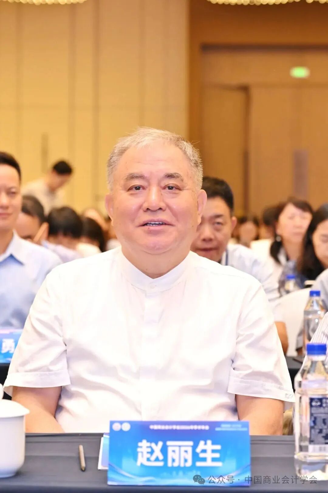 构建中国特色智能会计知识体系——中国商业会计学会2026年学术年会-科记汇