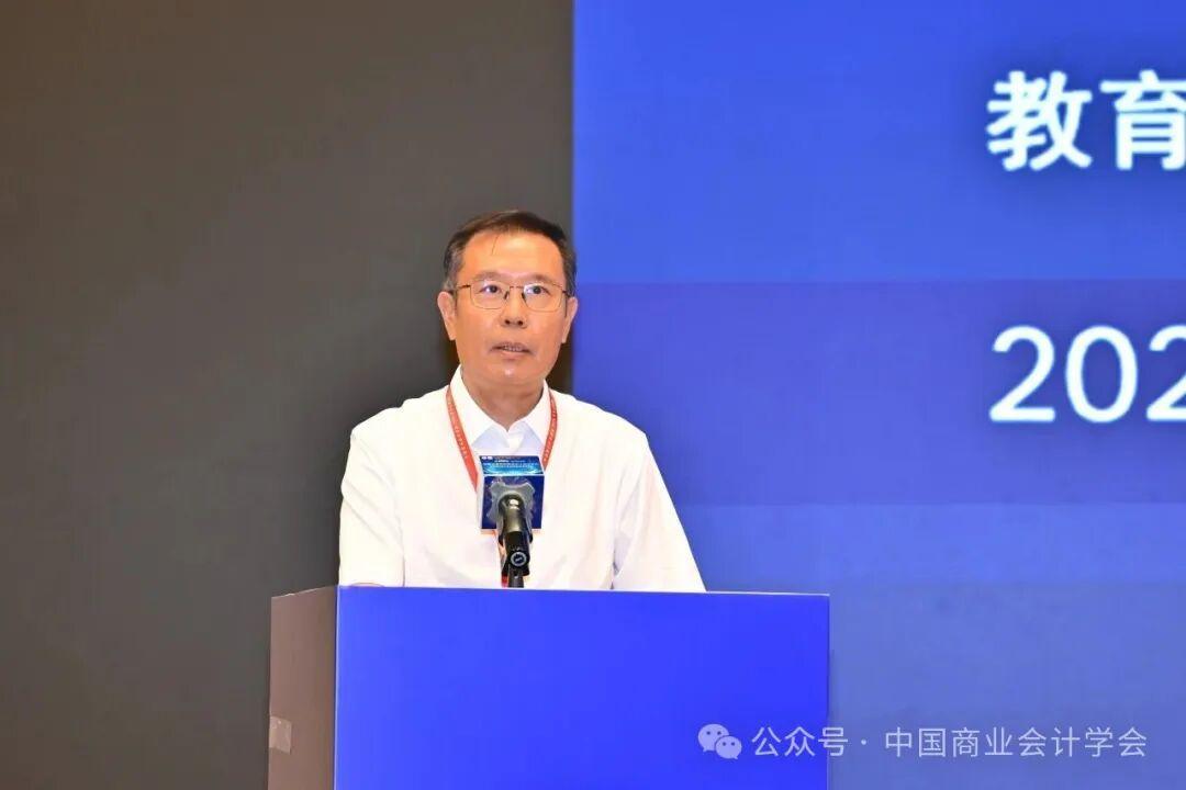 构建中国特色智能会计知识体系——中国商业会计学会2026年学术年会-科记汇