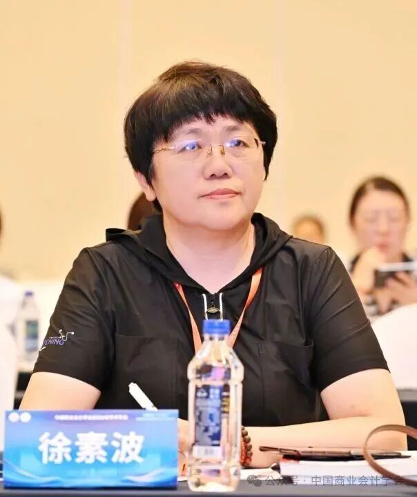 构建中国特色智能会计知识体系——中国商业会计学会2026年学术年会-科记汇