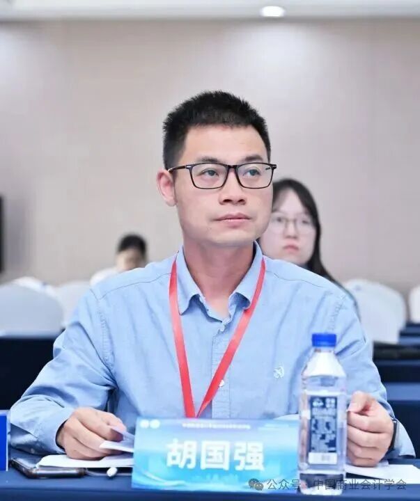 构建中国特色智能会计知识体系——中国商业会计学会2026年学术年会-科记汇
