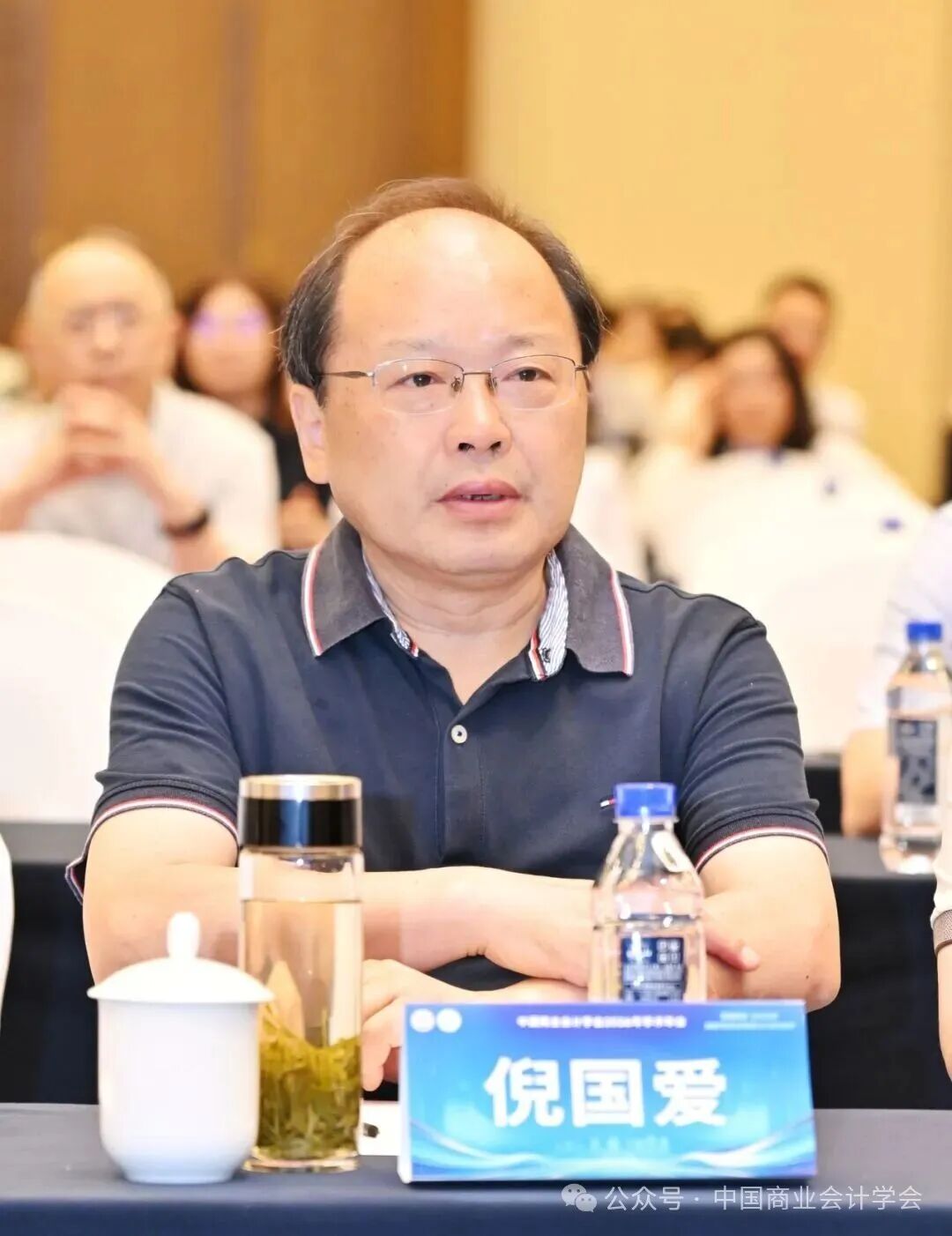 构建中国特色智能会计知识体系——中国商业会计学会2026年学术年会-科记汇