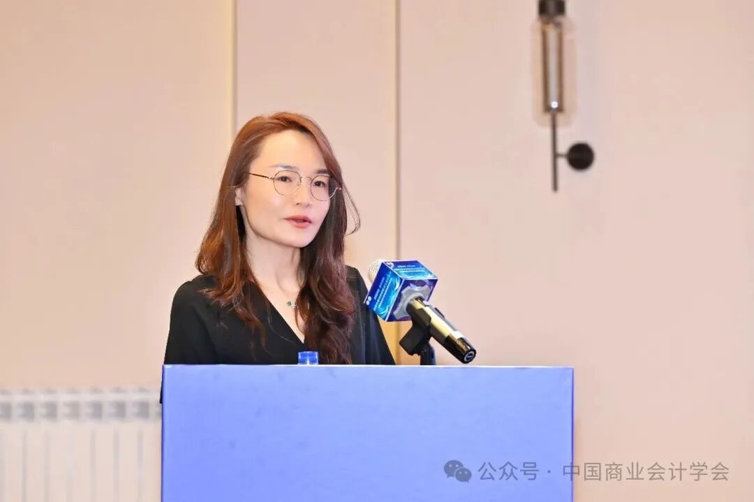 构建中国特色智能会计知识体系——中国商业会计学会2026年学术年会-科记汇