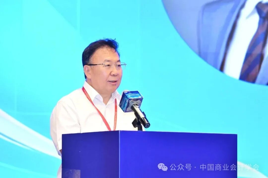 构建中国特色智能会计知识体系——中国商业会计学会2026年学术年会-科记汇