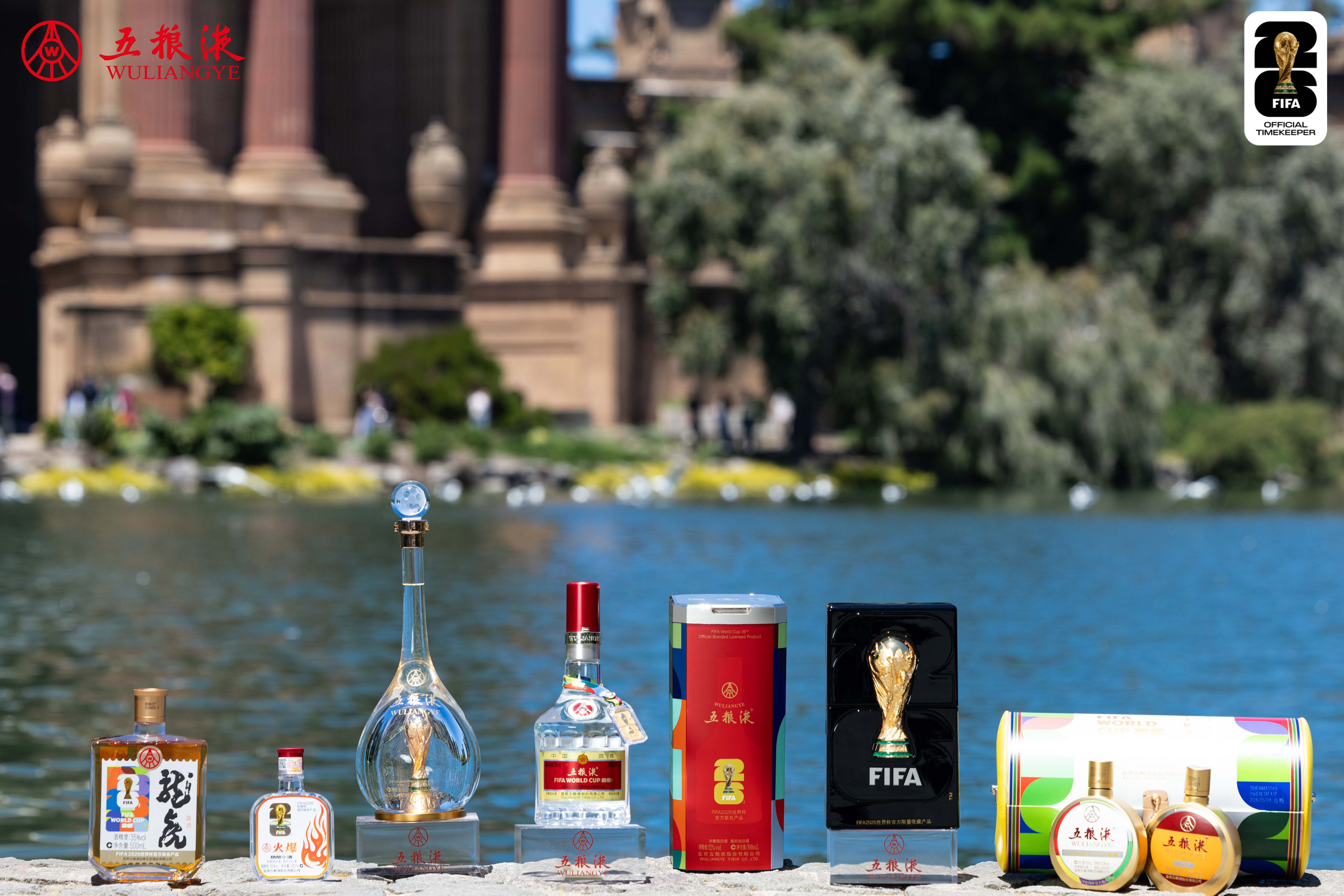 五粮液以世界杯为杠杆，撬动年轻圈层，重新定义白酒消费边界_财富号_