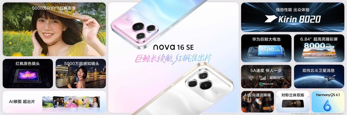 尊界时代旗舰MPV及华为全场景新品发布会开幕，多款重磅新产品发布-科记汇