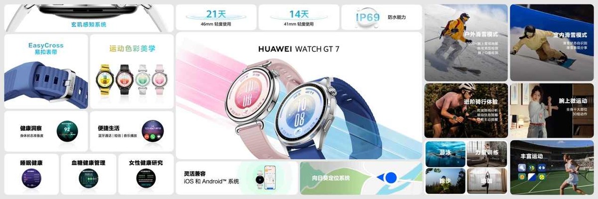 尊界时代旗舰MPV及华为全场景新品发布会开幕，多款重磅新产品发布-科记汇