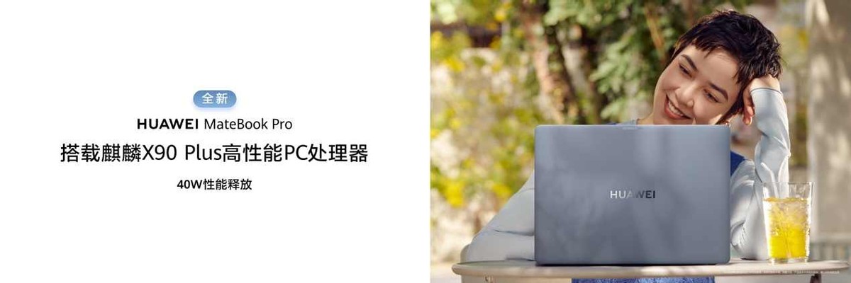 尊界时代旗舰MPV及华为全场景新品发布会开幕，多款重磅新产品发布-科记汇