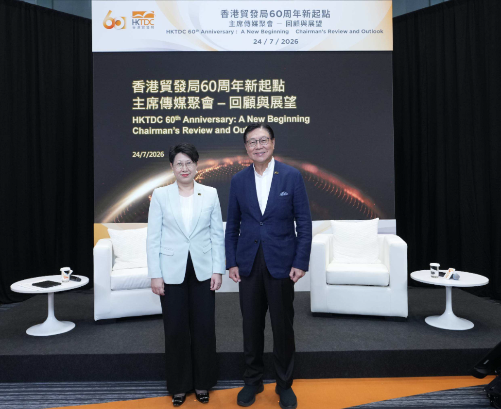 香港贸发局推两大优化举措，赋能企业出海与全球布局-科记汇