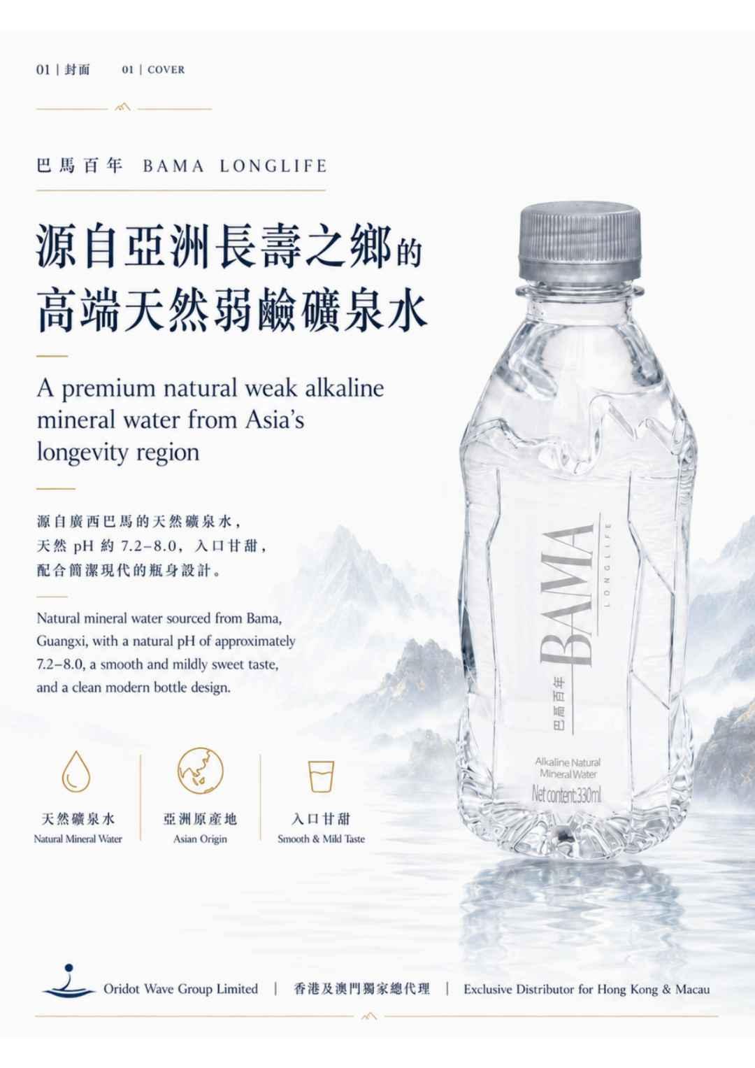 桂品赴港｜广西展团亮相美食博览，巴马百年登场香港国际茶展-科记汇