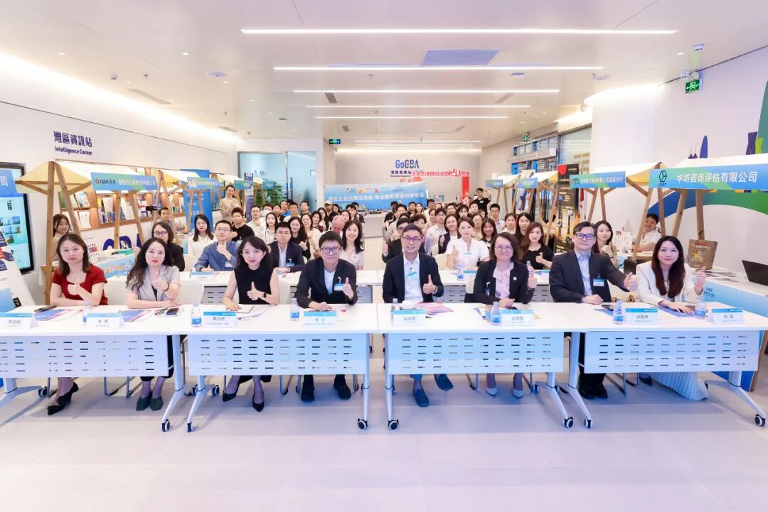 深港联手！香港贸发局出海资源对接专场圆满收官