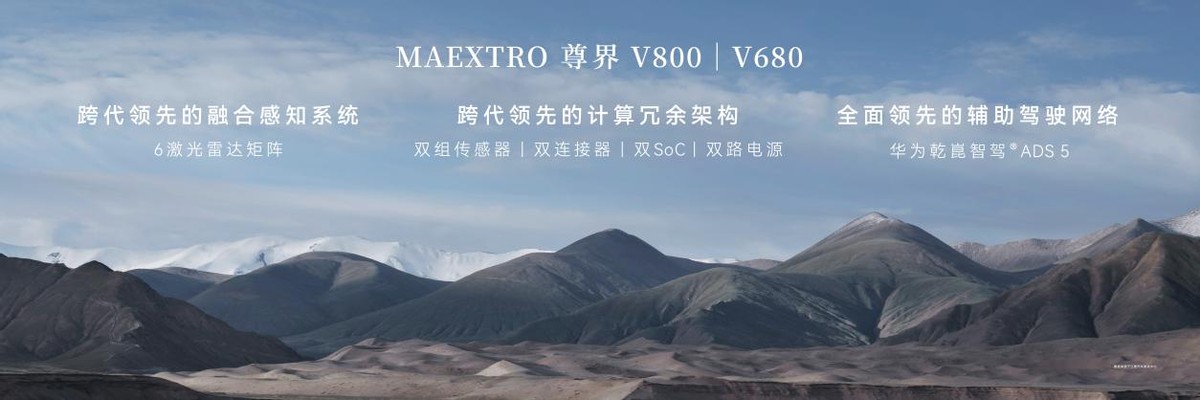 尊界时代旗舰MPV正式上市，全国展车现已到店，售价64.8万元起-科记汇