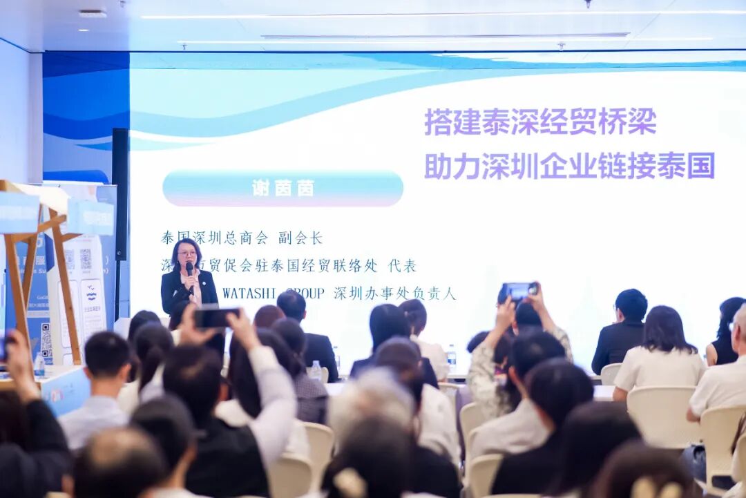 深港联手！香港贸发局出海资源对接专场圆满收官-科记汇