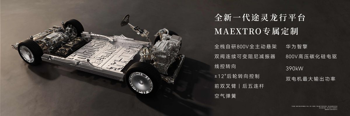 尊界时代旗舰MPV及华为全场景新品发布会开幕,多款重磅新产品发布-科记汇