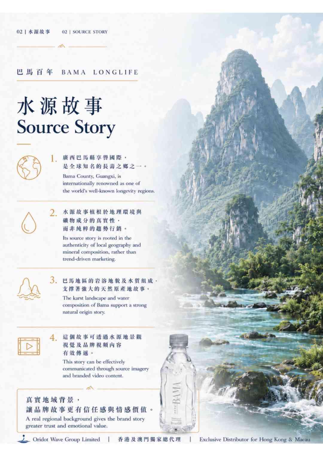 桂品赴港｜广西展团亮相美食博览，巴马百年登场香港国际茶展-科记汇