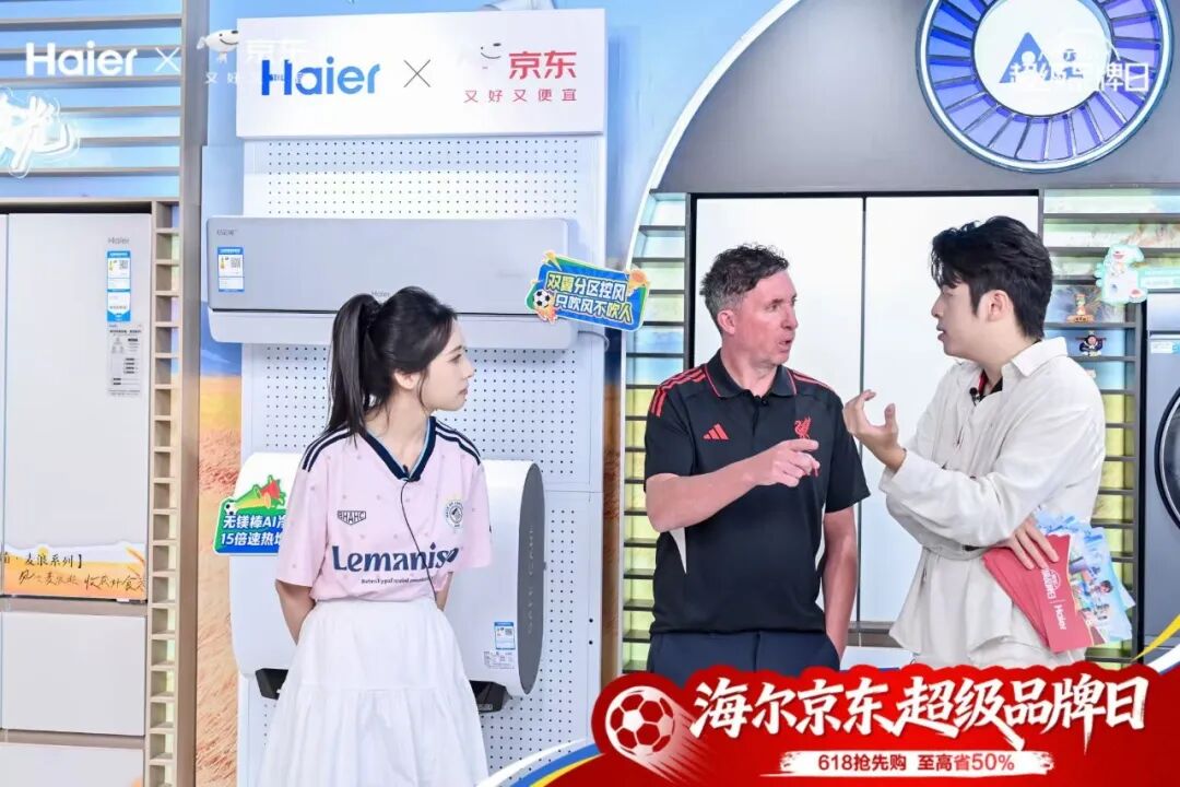 京东全渠道主场效应引爆:家电存量博弈期的品牌增长迎来解法-家电圈官网