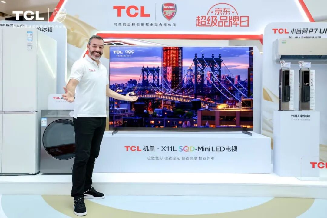 京东全渠道主场效应引爆:家电存量博弈期的品牌增长迎来解法-家电圈官网