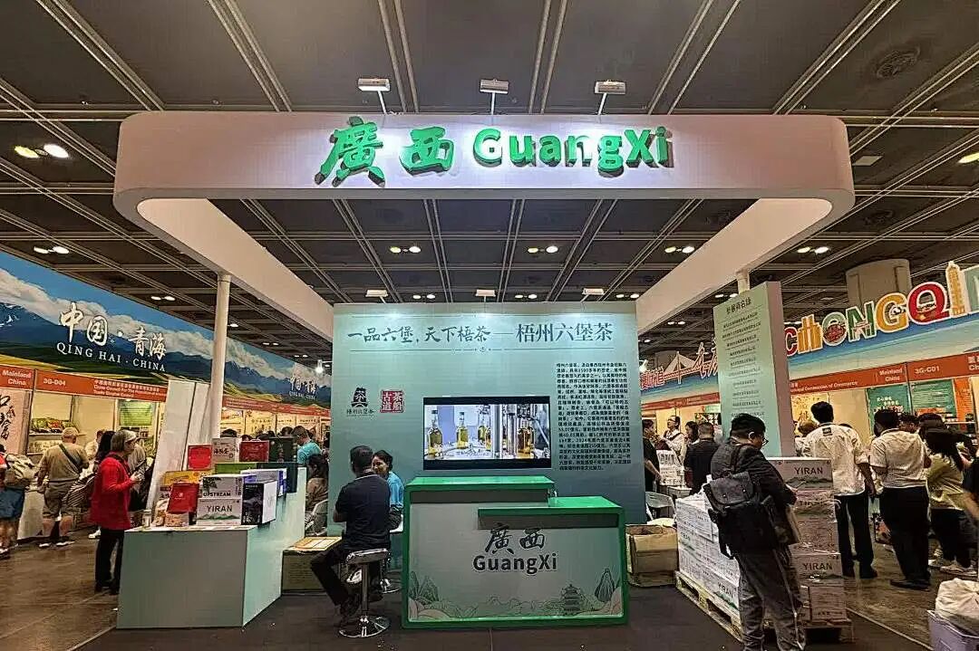 桂品赴港｜广西展团亮相美食博览，巴马百年登场香港国际茶展-科记汇