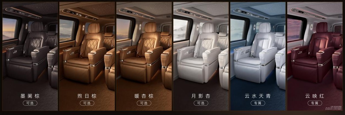 尊界时代旗舰MPV正式上市，全国展车现已到店，售价64.8万元起-科记汇