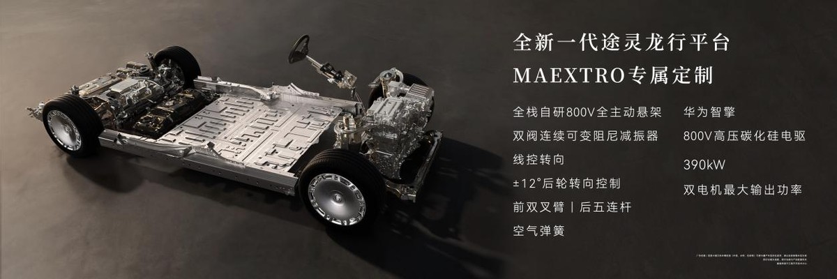 尊界时代旗舰MPV正式上市，全国展车现已到店，售价64.8万元起-科记汇