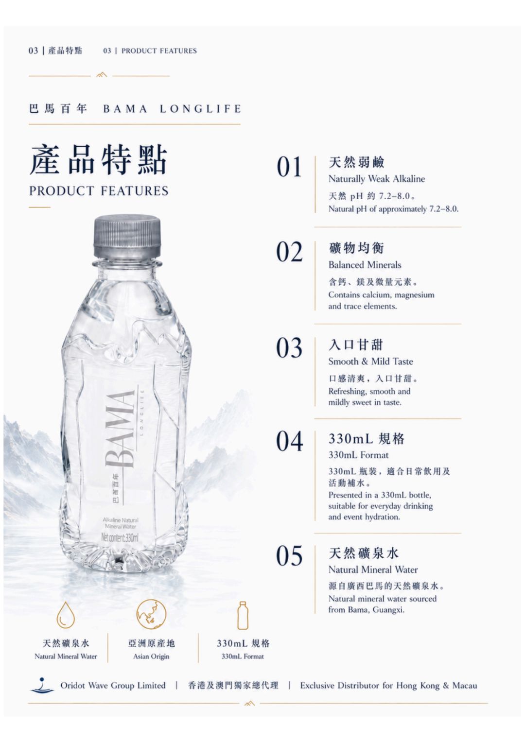 桂品赴港｜广西展团亮相美食博览，巴马百年登场香港国际茶展-科记汇