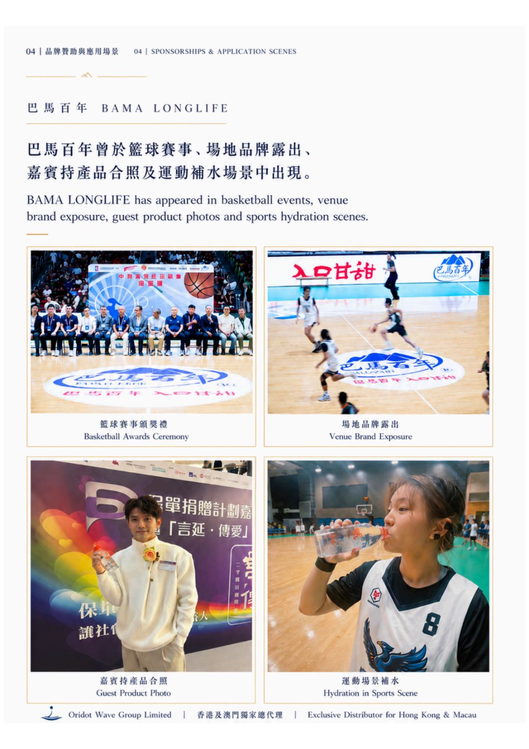桂品赴港｜广西展团亮相美食博览，巴马百年登场香港国际茶展-科记汇