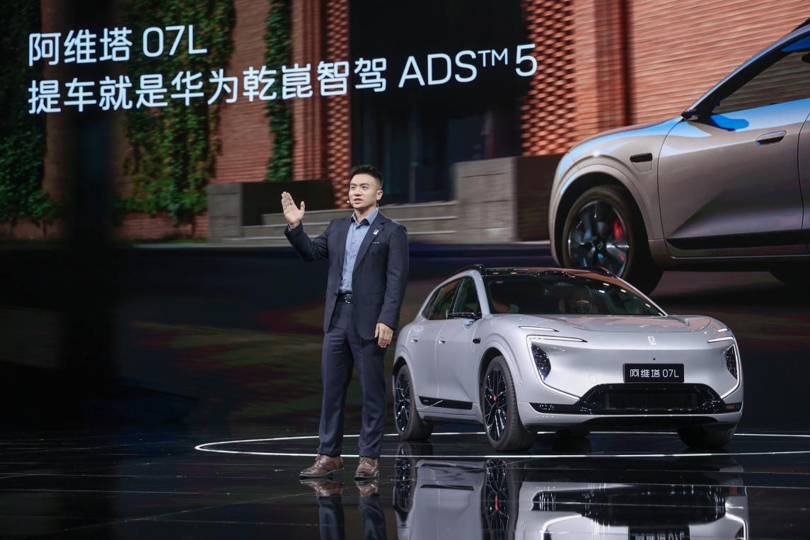 阿维塔07L：从极致原创到大五座价值重构，三方合力迎战同级竞争-科记汇