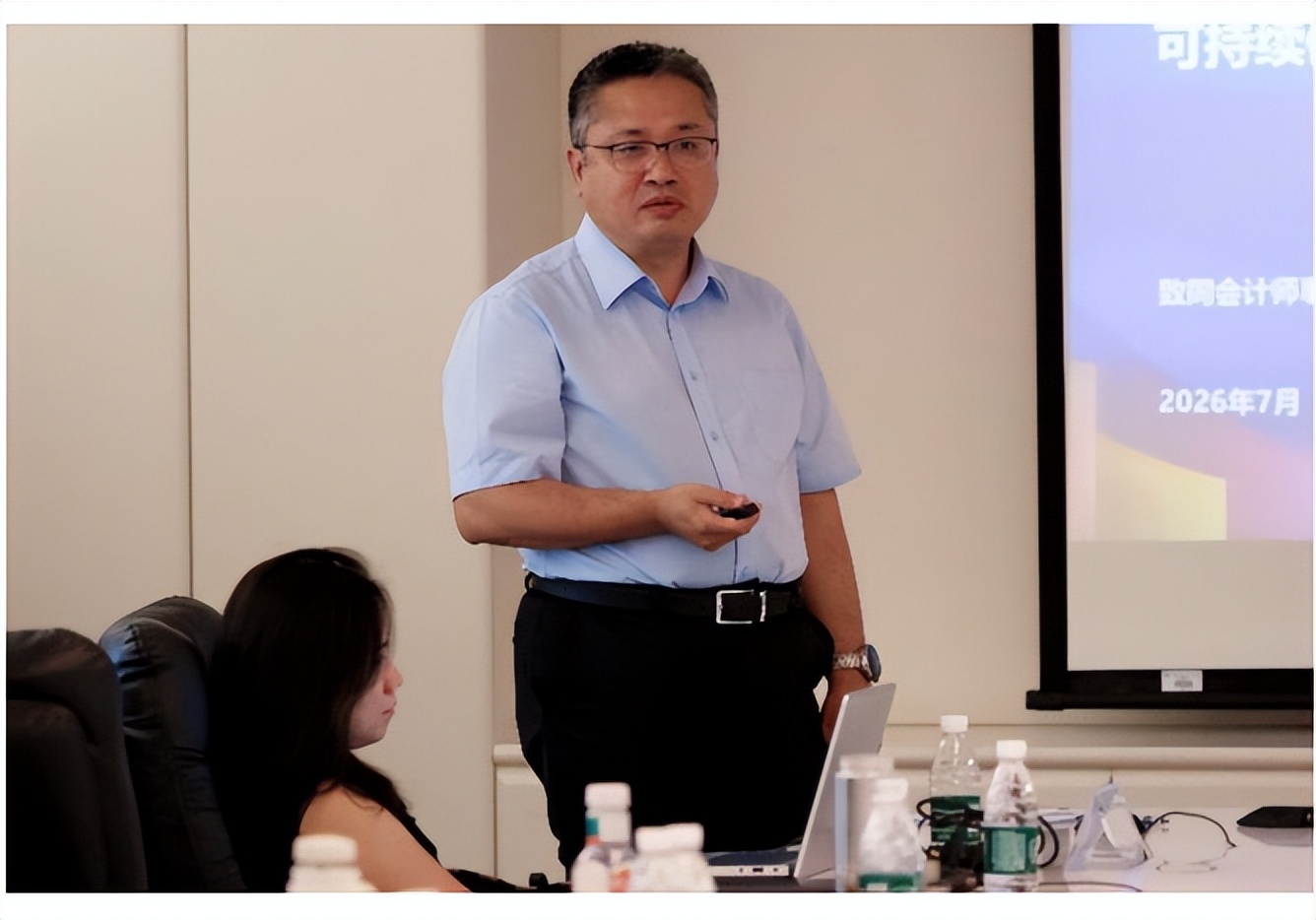 聚力可持续·共探鉴证新路径 ——可持续披露与鉴证国际研讨会顺利举办-科记汇