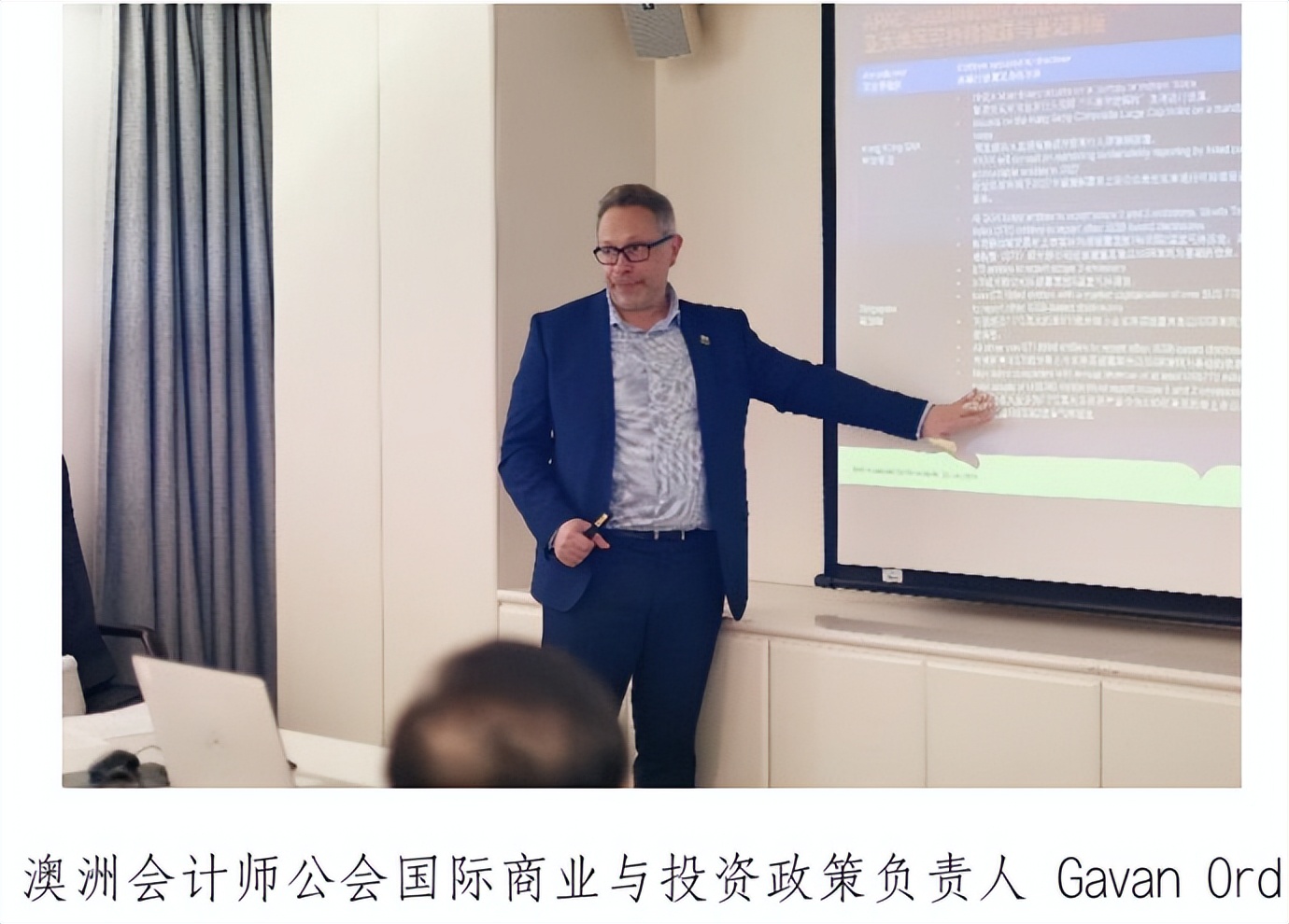 聚力可持续·共探鉴证新路径 ——可持续披露与鉴证国际研讨会顺利举办-科记汇