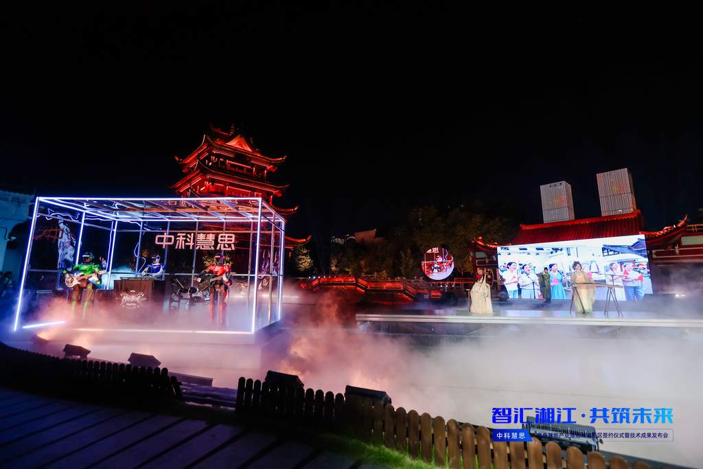 科技文旅双向赋能 江天暮雪打造创新试验场