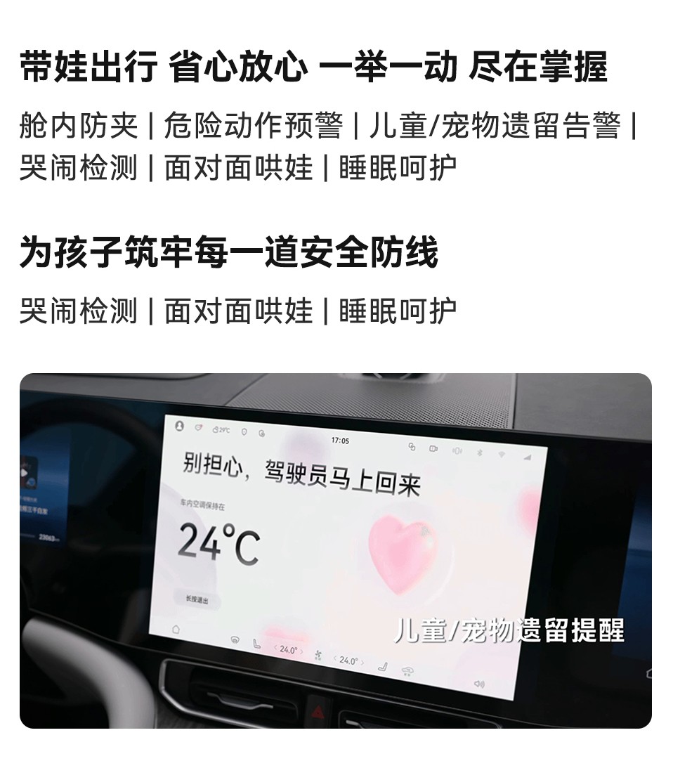 启境GX7领衔“双境”首发鸿蒙座舱6，重塑大五座SUV智能座舱新标杆-科记汇