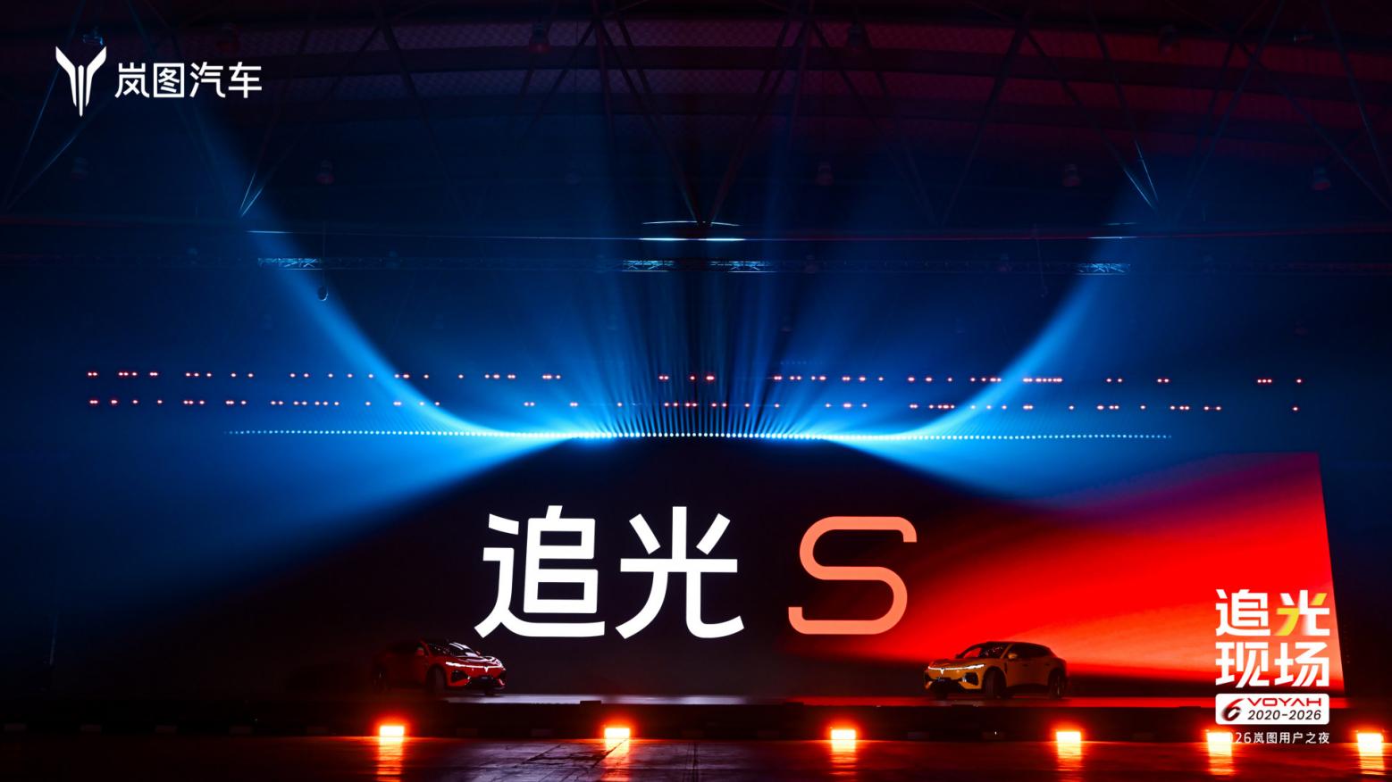 杨洋亲测不想下车! 岚图追光S限时权益价仅22.39万元起 杨洋亲测不想下车! 岚图追光S限时权益价仅22.39万元起