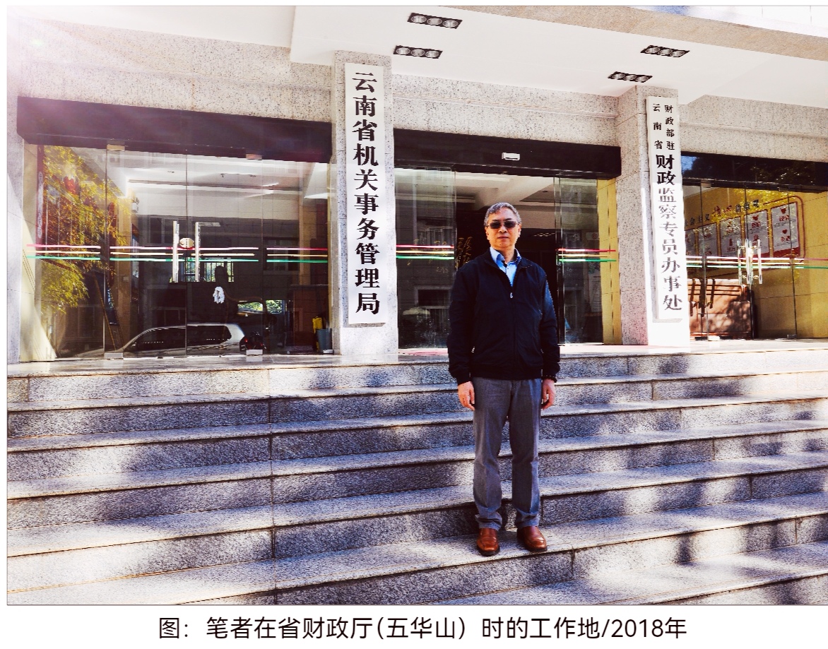 从“铅与火”到“光与电”：一位文科男的三十年文字亲历