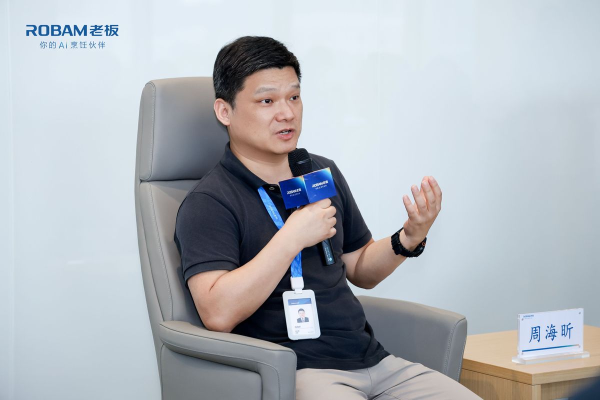 厨房AI时代到来!老板电器加速迈向AI烹饪科技企业-家电圈官网
